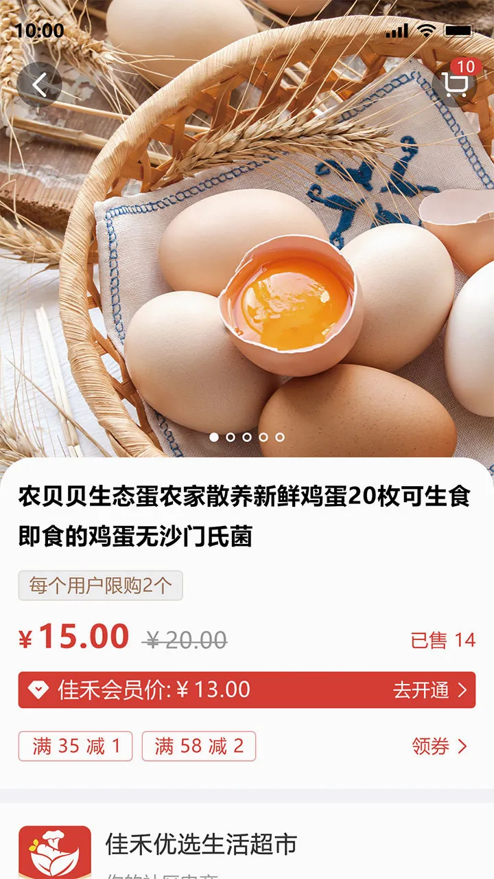 �Ѻ���ѡ2026�ٷ�����v1.0.29 �ٷ����ͼ3