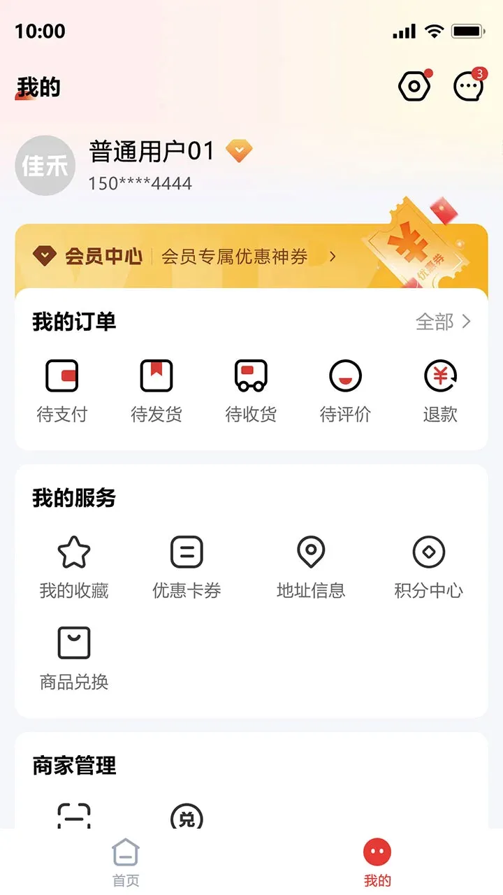�Ѻ���ѡ2026�ٷ�����v1.0.29 �ٷ����ͼ0