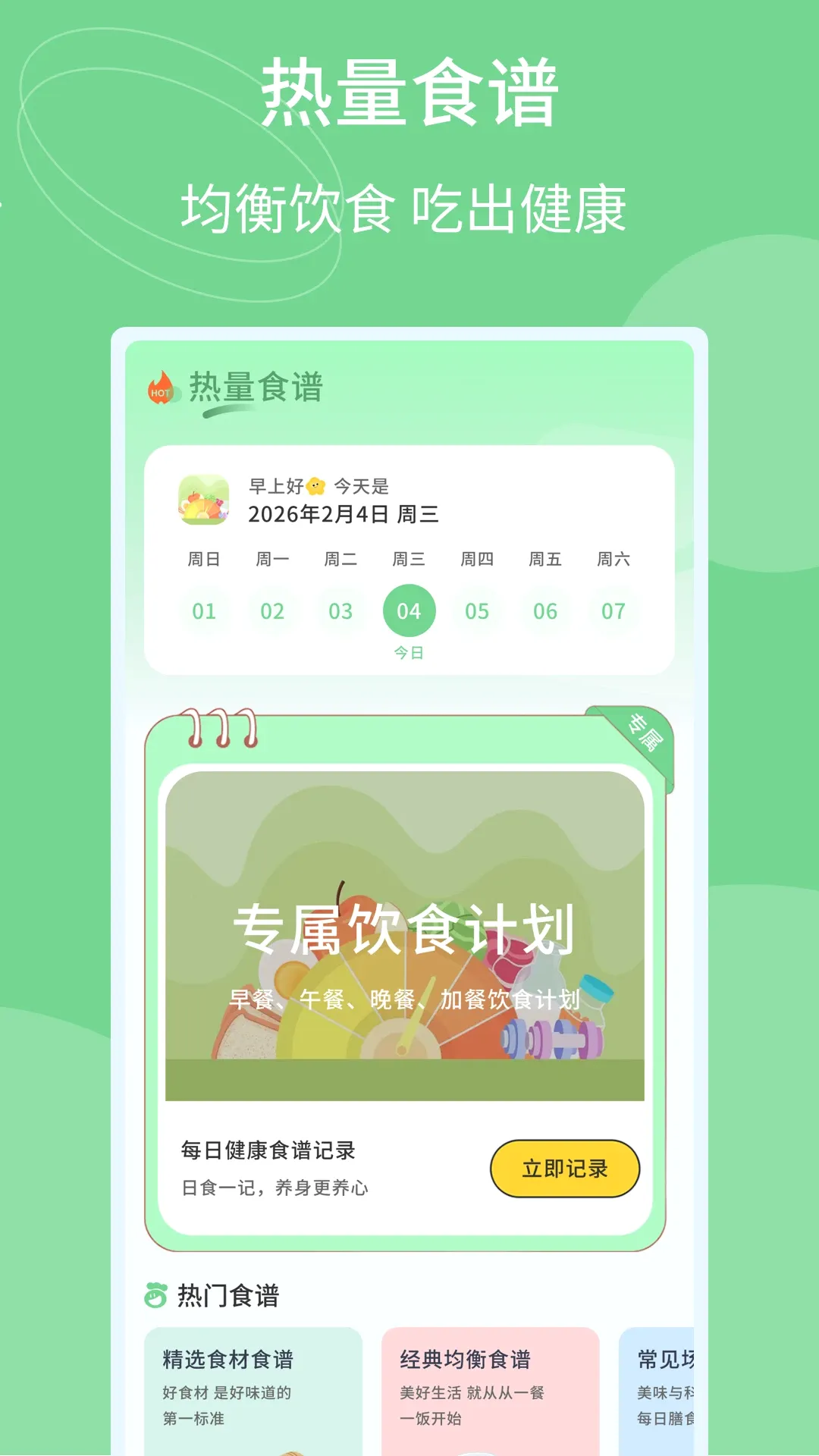 Orea(��������Ӧ��)v1.0.6 �ֻ����ͼ1