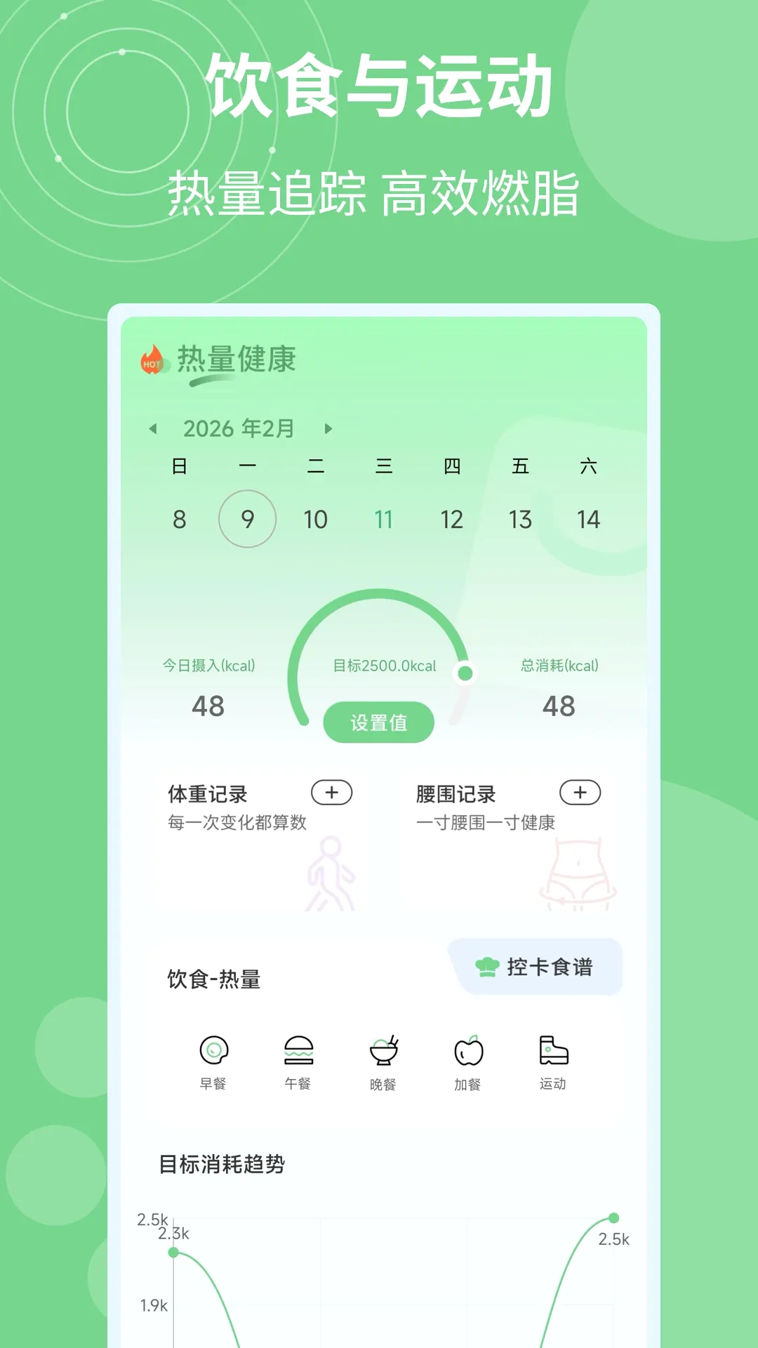 Orea(��������Ӧ��)v1.0.6 �ֻ����ͼ2