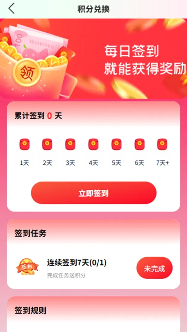 �ر����̼�(�ջ��̳�ƽ̨)