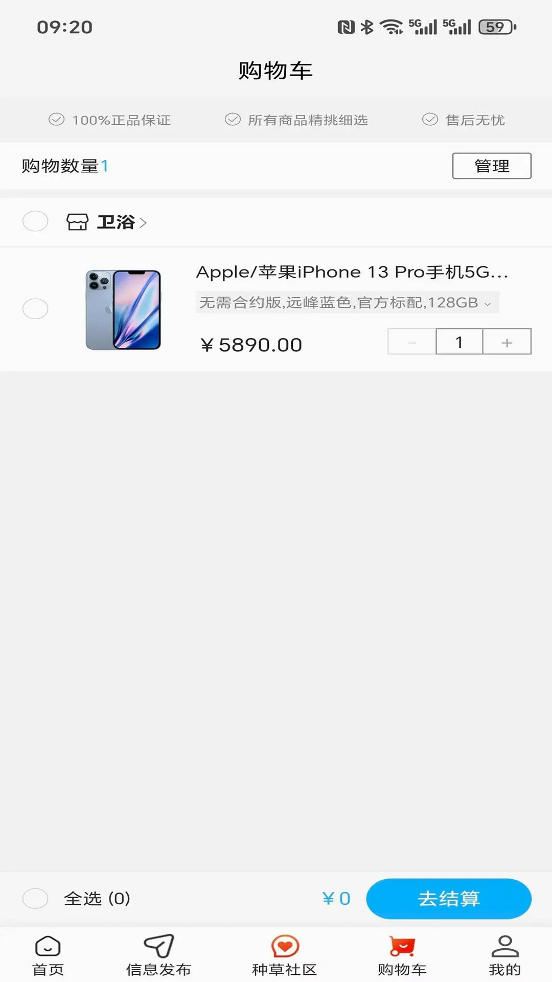 ͬ����װ�����ֻ���v1.0.4 �ٷ����ͼ1