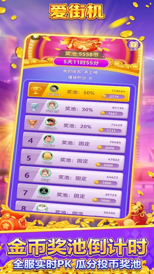 ���ֻ�2026�ٷ����°汾v3.4.8 ��׿���ͼ2