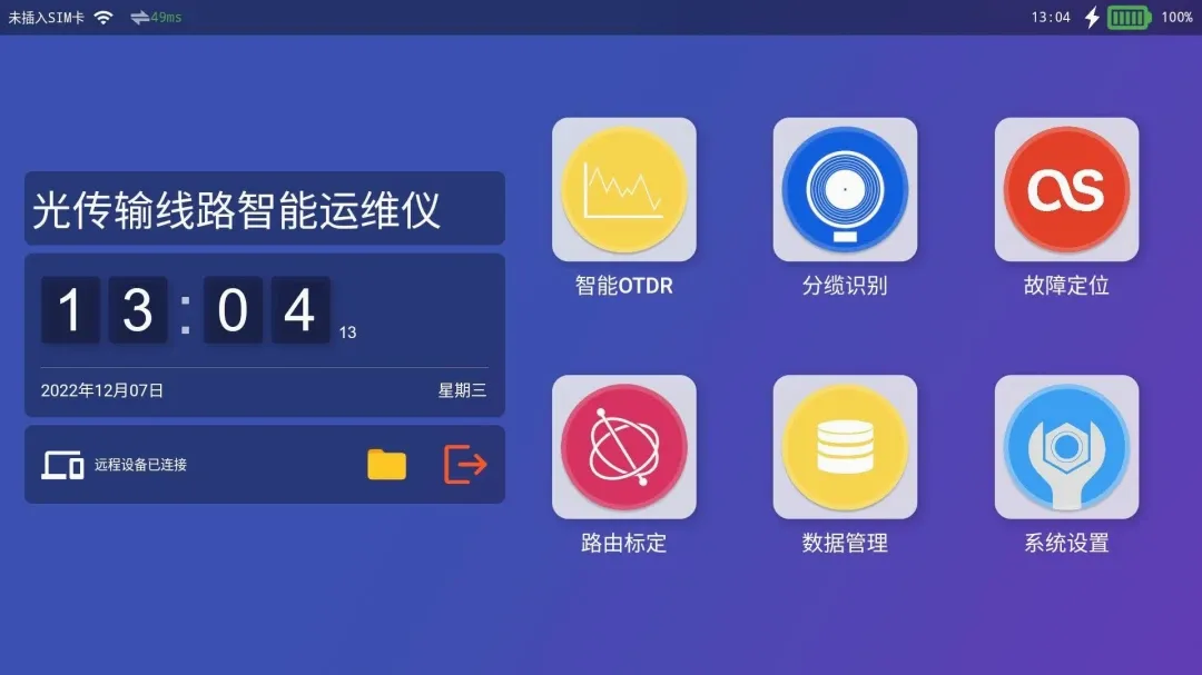 �⴫����·������ά�������ֻ����ͼ0