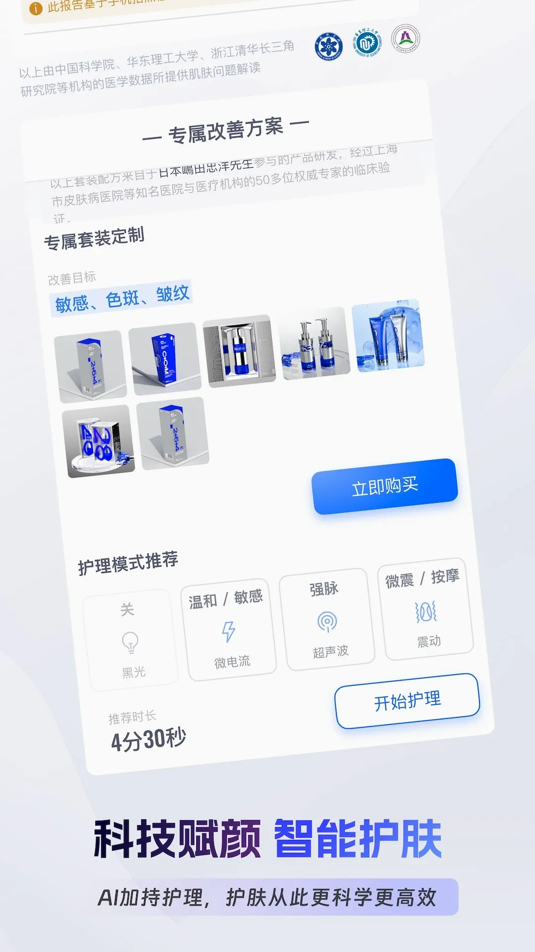 Ҭ��(��������Ӧ��)v1.0.31 �ֻ����ͼ0