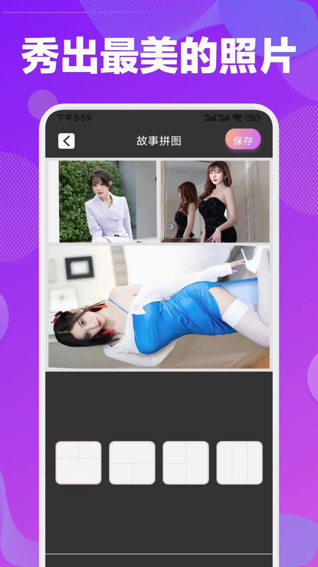 雨春最新手机版v1.15 安卓版截图3