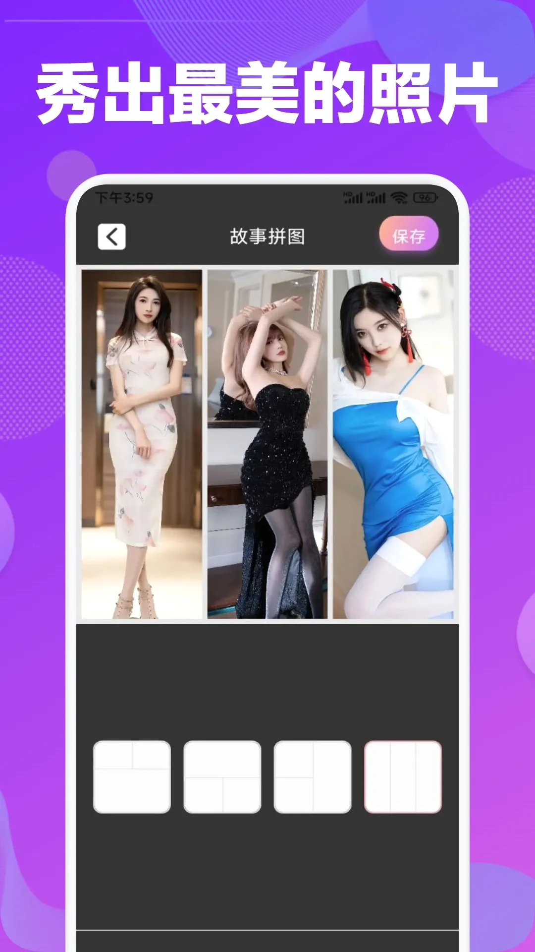 雨春最新手机版v1.15 安卓版截图2