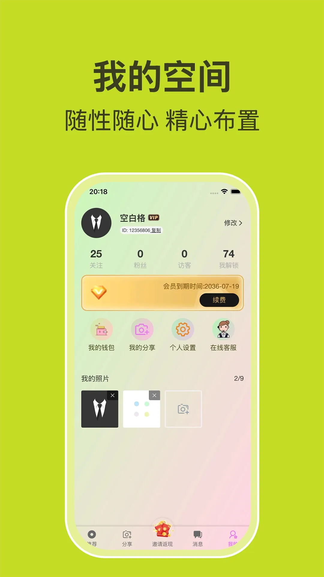 ���������ֻ���v1.1.0 �ٷ����ͼ3