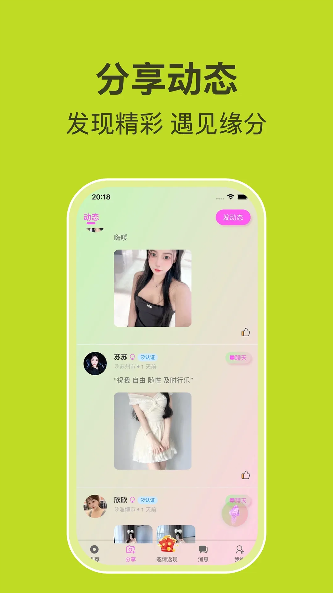 ���������ֻ���v1.1.0 �ٷ����ͼ2
