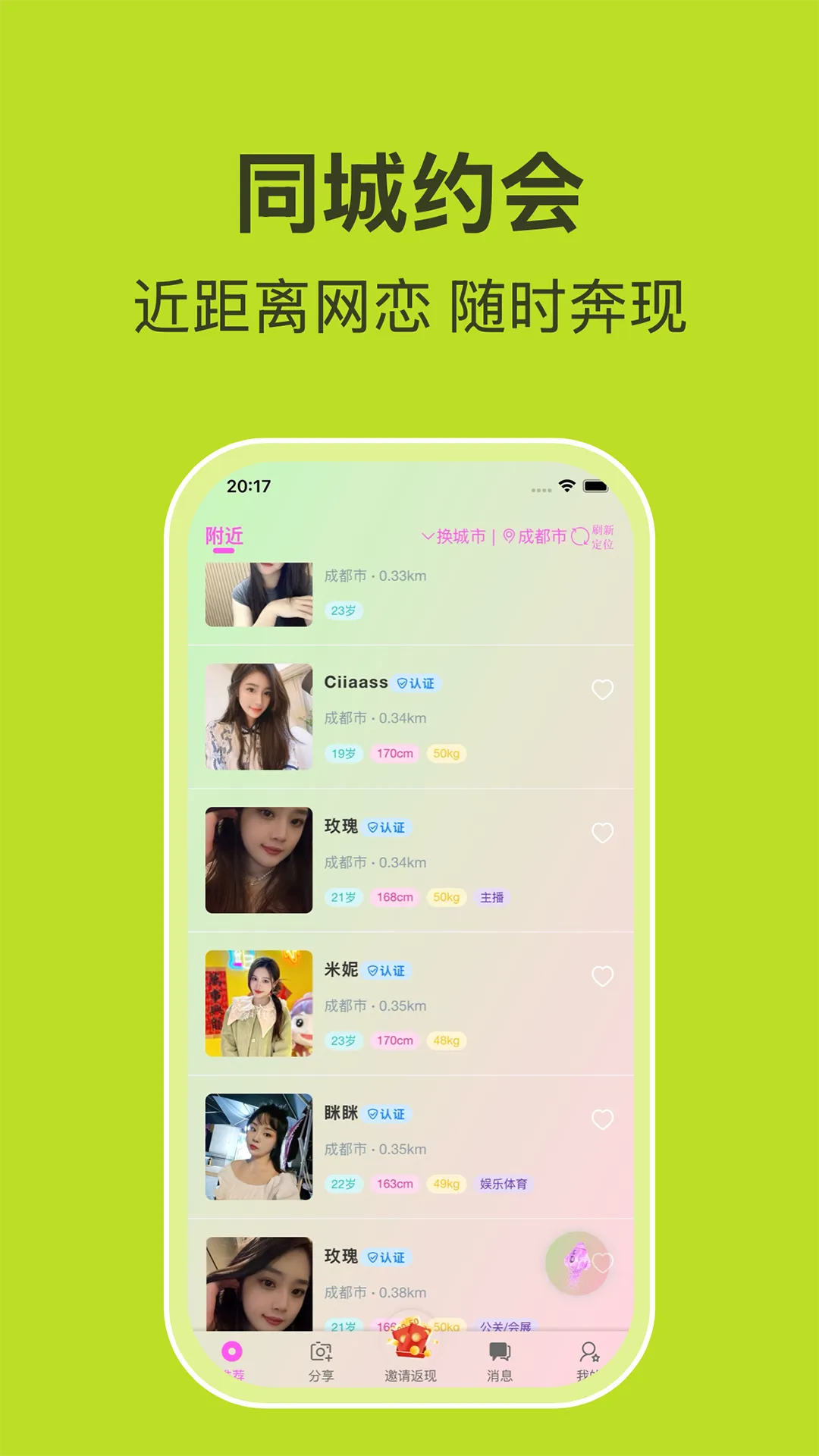 ���������ֻ���v1.1.0 �ٷ����ͼ1