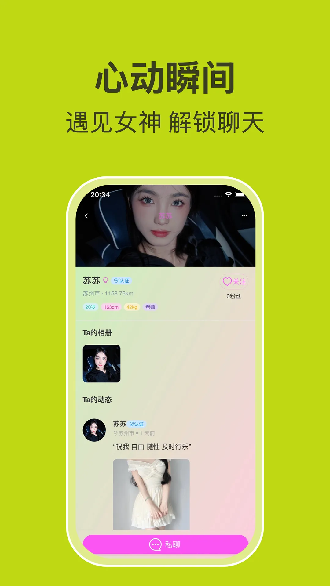 ���������ֻ���v1.1.0 �ٷ����ͼ0