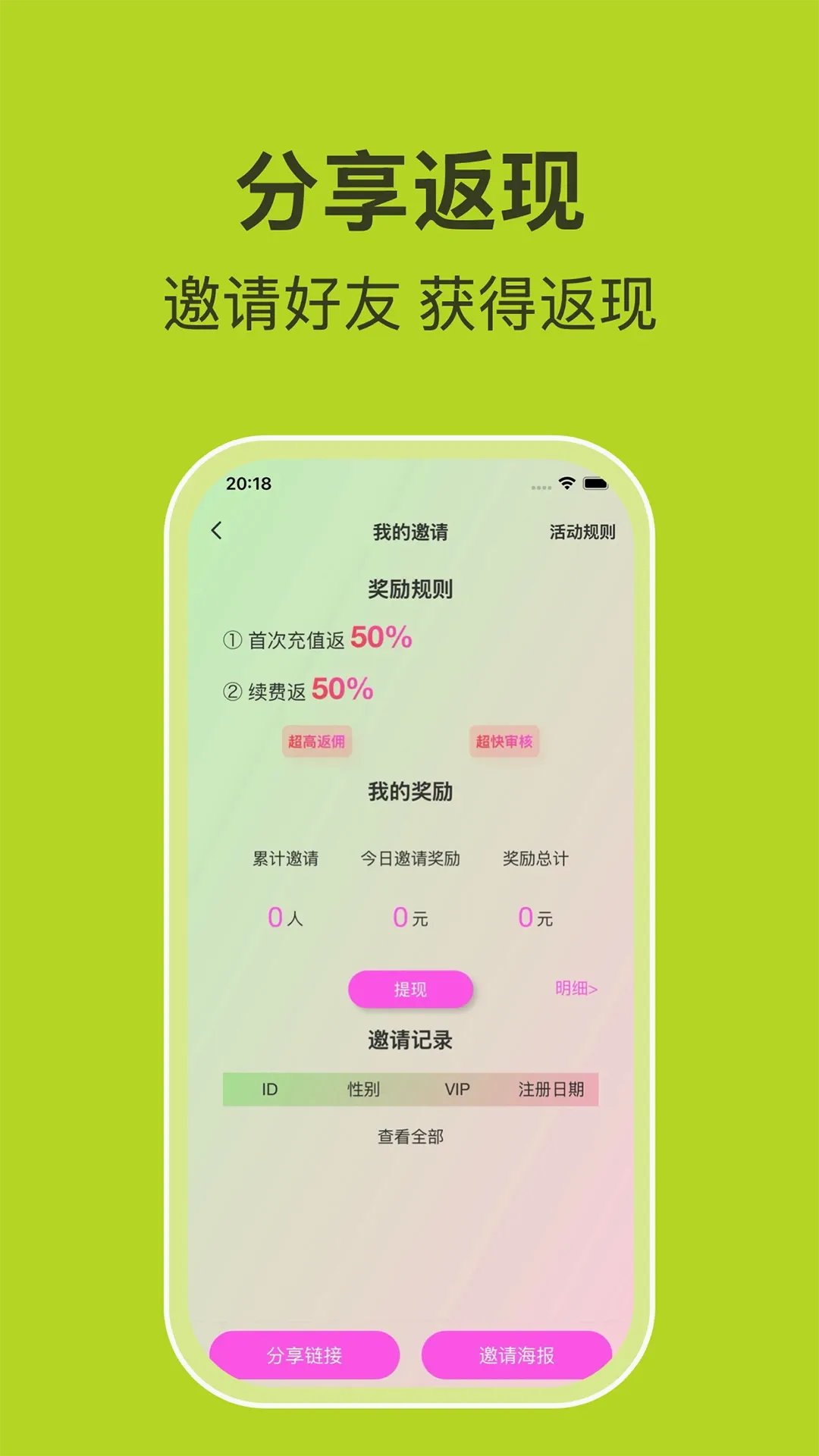 ���������ֻ���