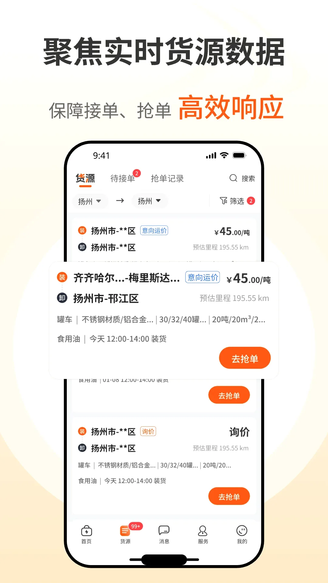 ����e�ҳ��˶�2026���°汾v2.1.09 ��Ѱ��ͼ3
