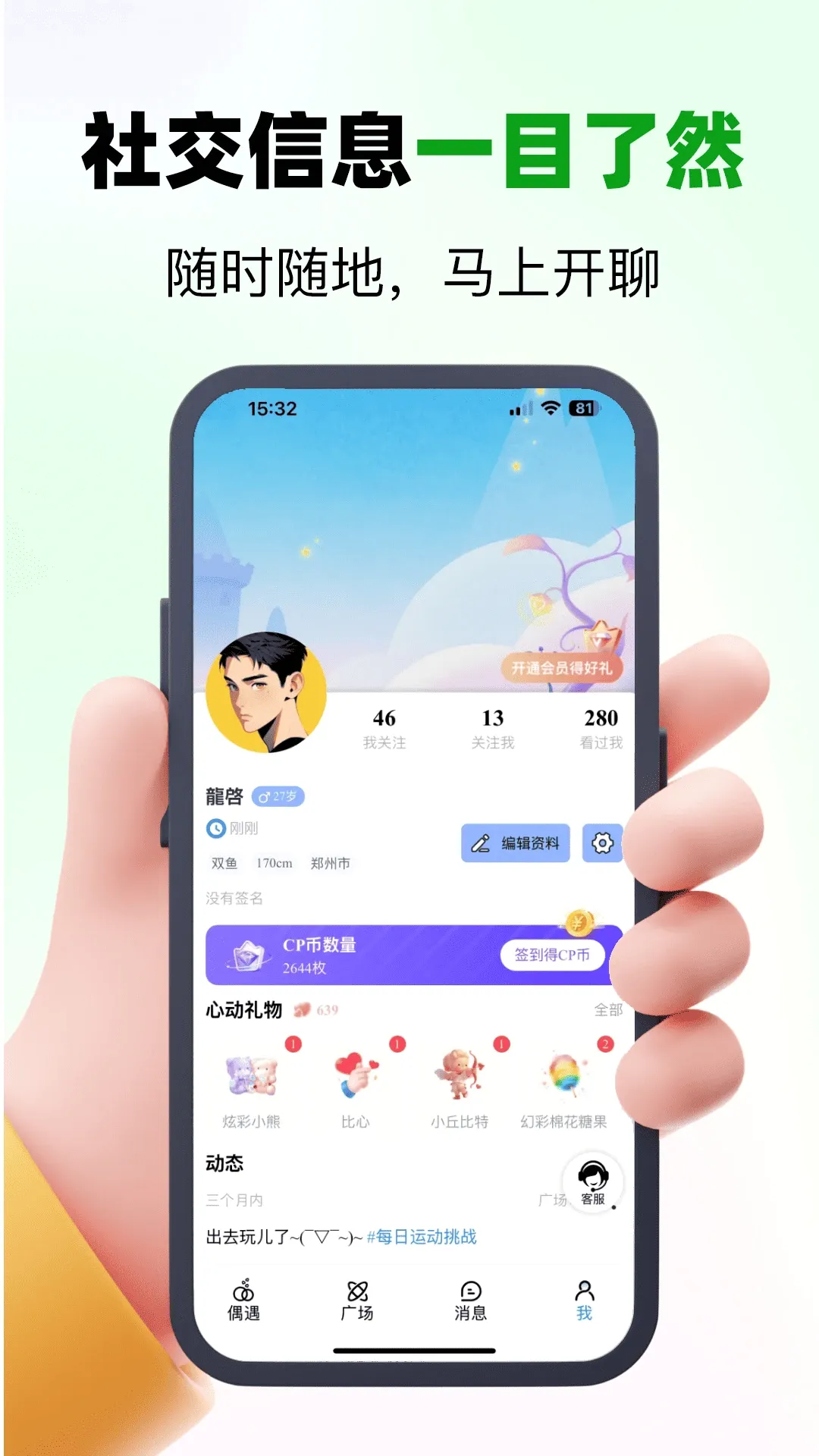 ż��CP2026�ٷ����°汾v2.4.5 ��Ѱ��ͼ2