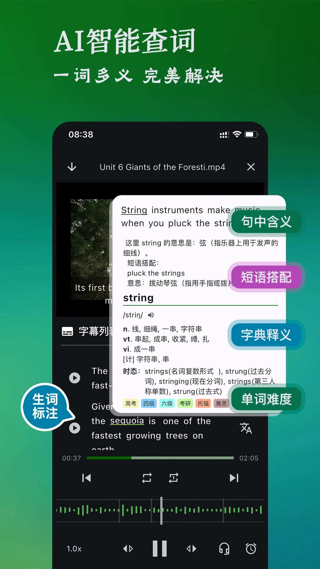 Сŵ��������ֻ���v1.2.6 �ֻ����ͼ1
