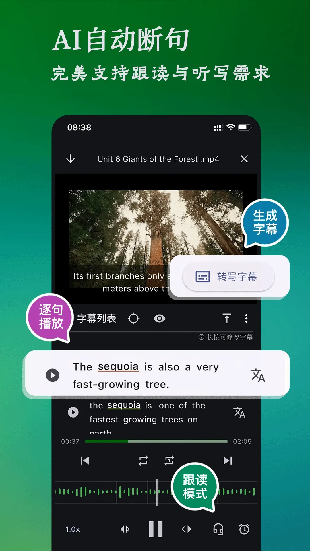 Сŵ��������ֻ���v1.2.6 �ֻ����ͼ2
