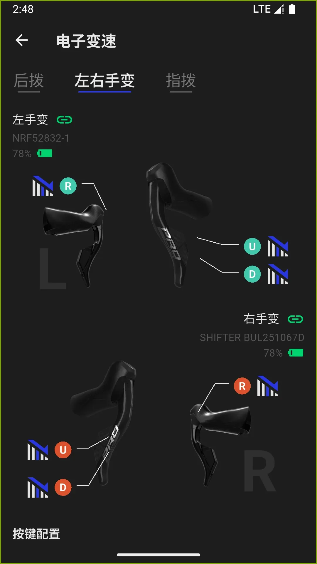 SENTYEH(�������йܼ�)v3.2.8 ��׿���ͼ1