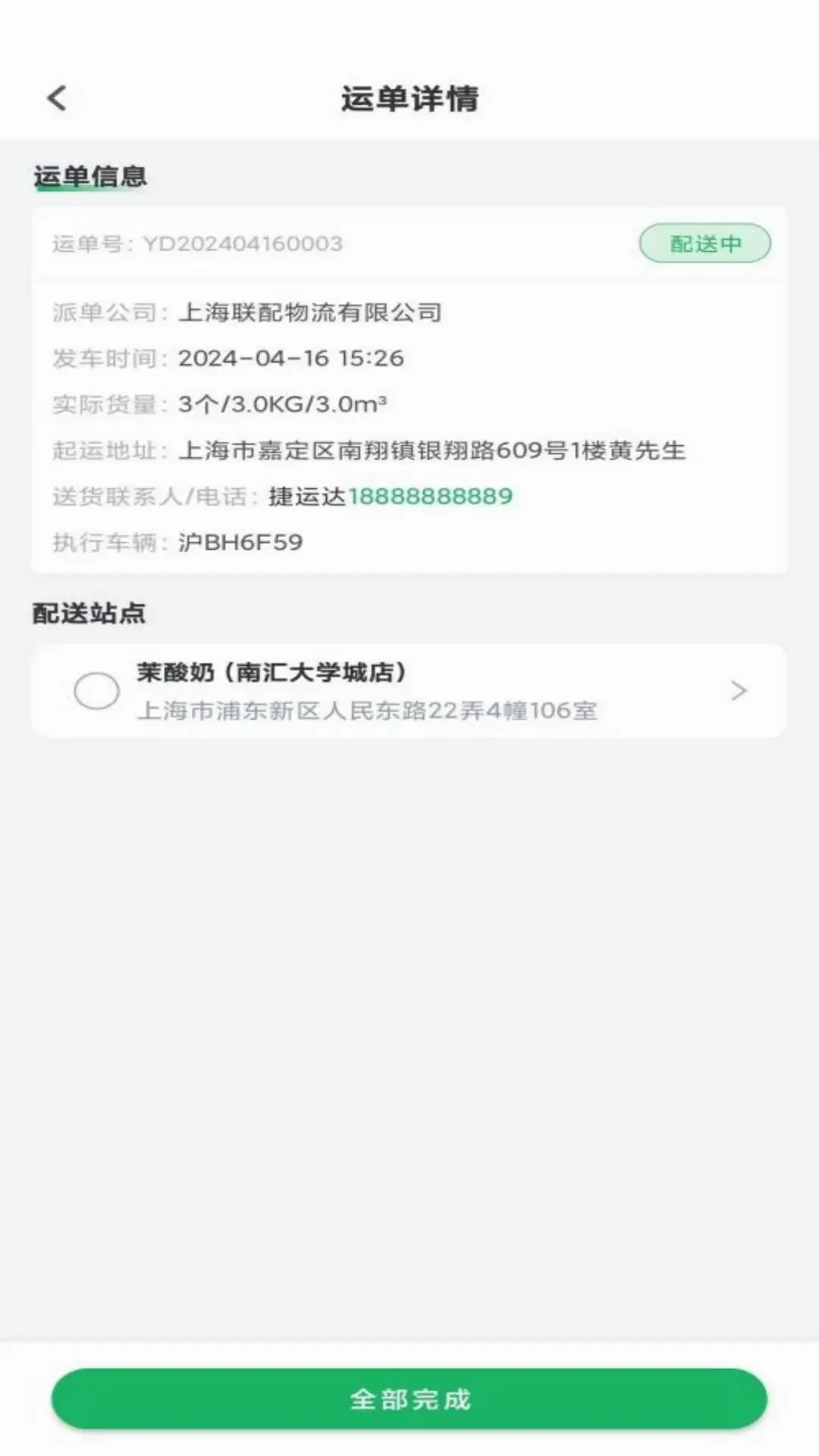 ���˴������ֻ���v2.0.6 ��׿���ͼ0