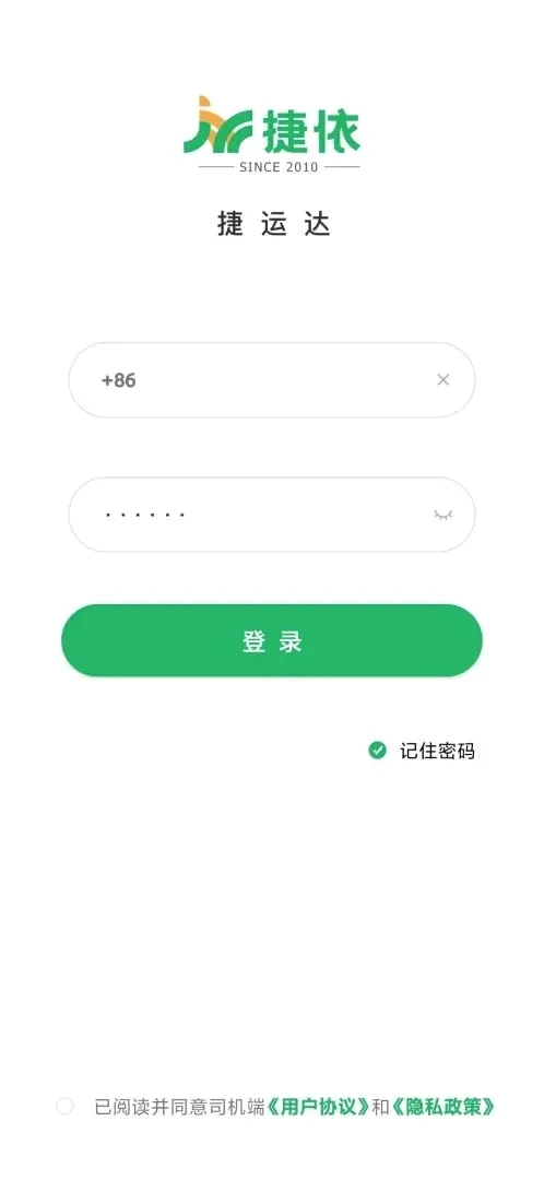 ���˴������ֻ���