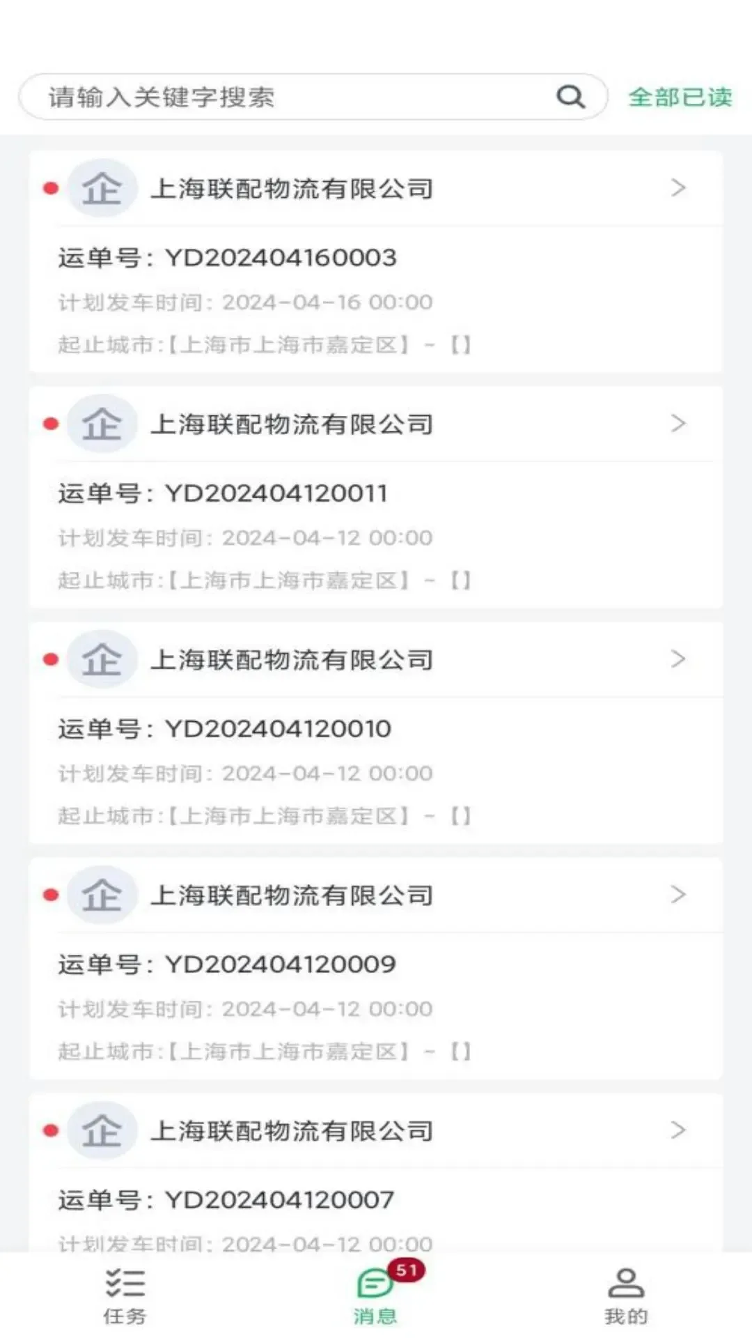 ���˴������ֻ���v2.0.6 ��׿���ͼ1