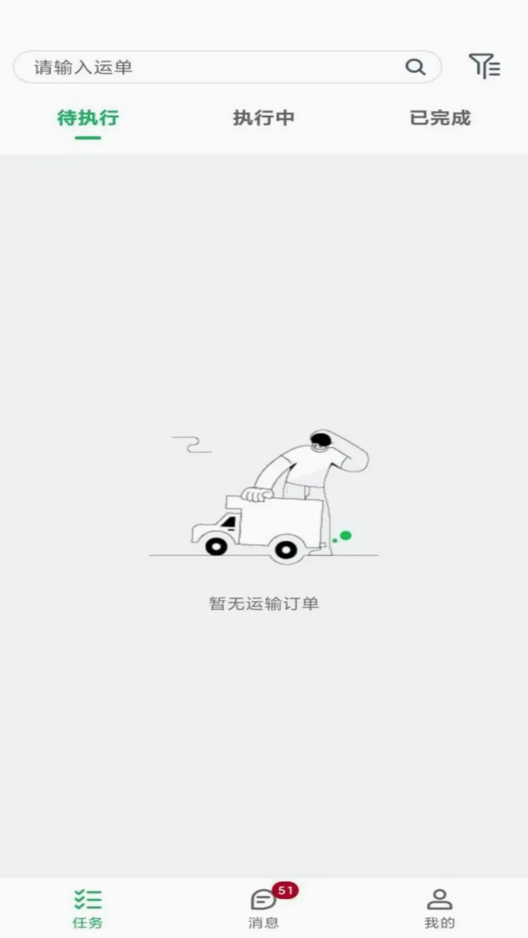 ���˴������ֻ���v2.0.6 ��׿���ͼ3