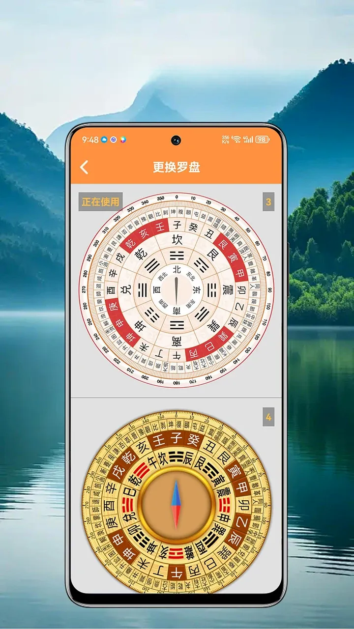 �е�������������ֻ���v2.3.4 �ֻ����ͼ3