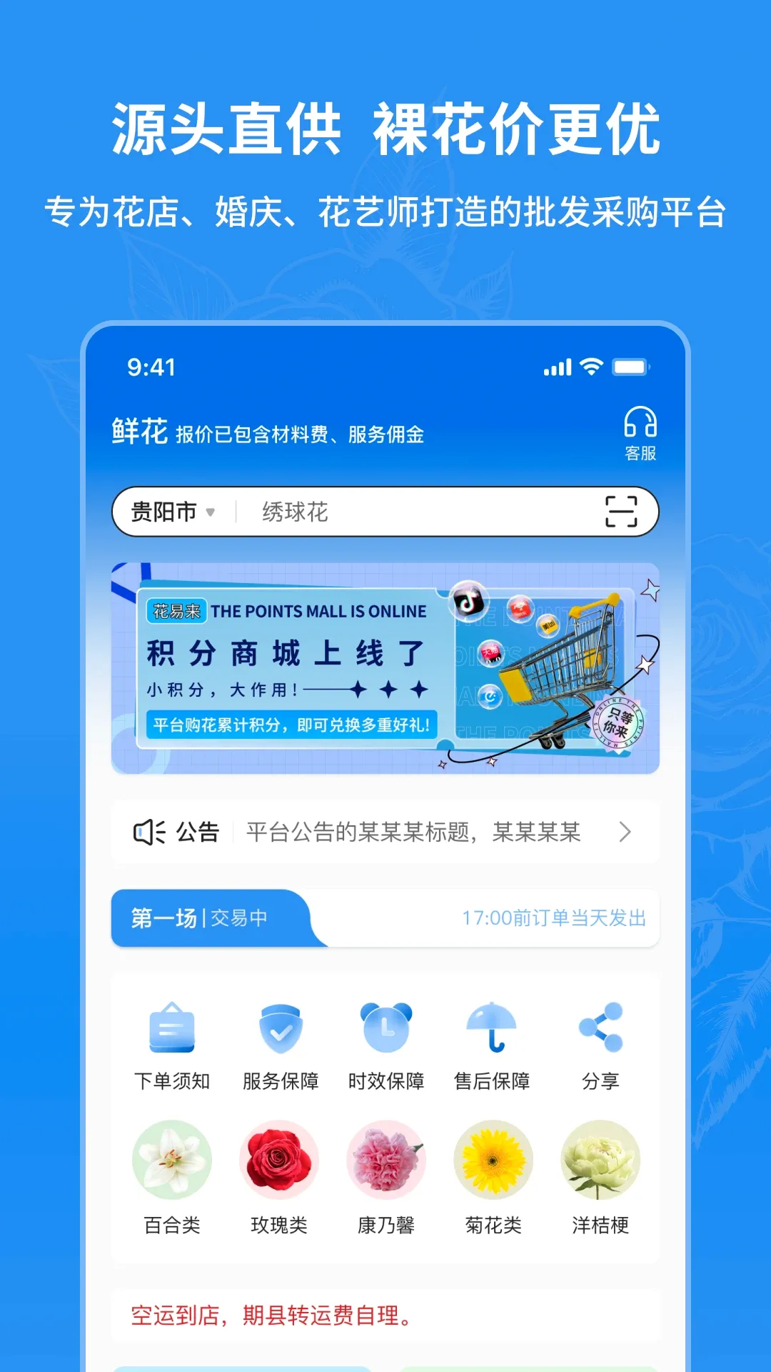 ������2026���°汾v1.8.6 ��Ѱ��ͼ2