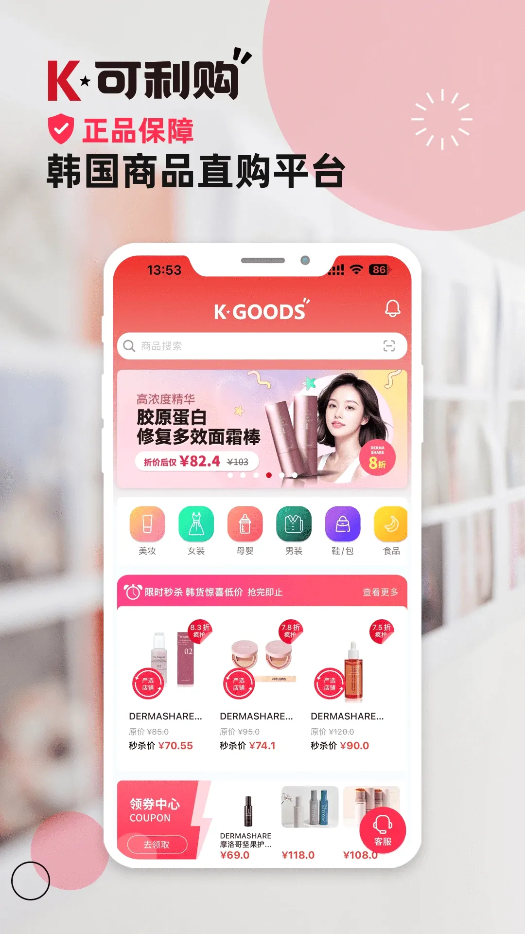 �����������ֻ���v1.1.17 �ٷ����ͼ3