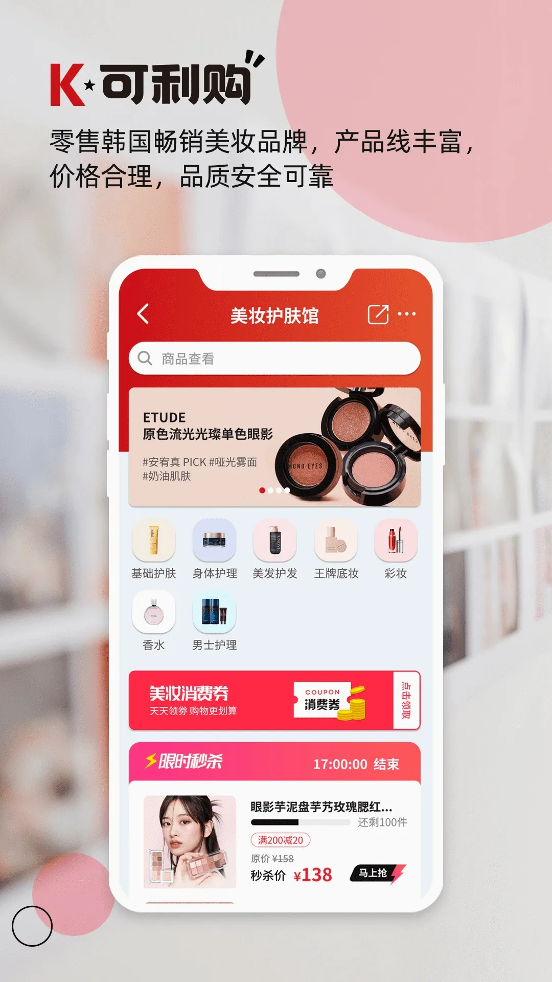 �����������ֻ���v1.1.17 �ٷ����ͼ1