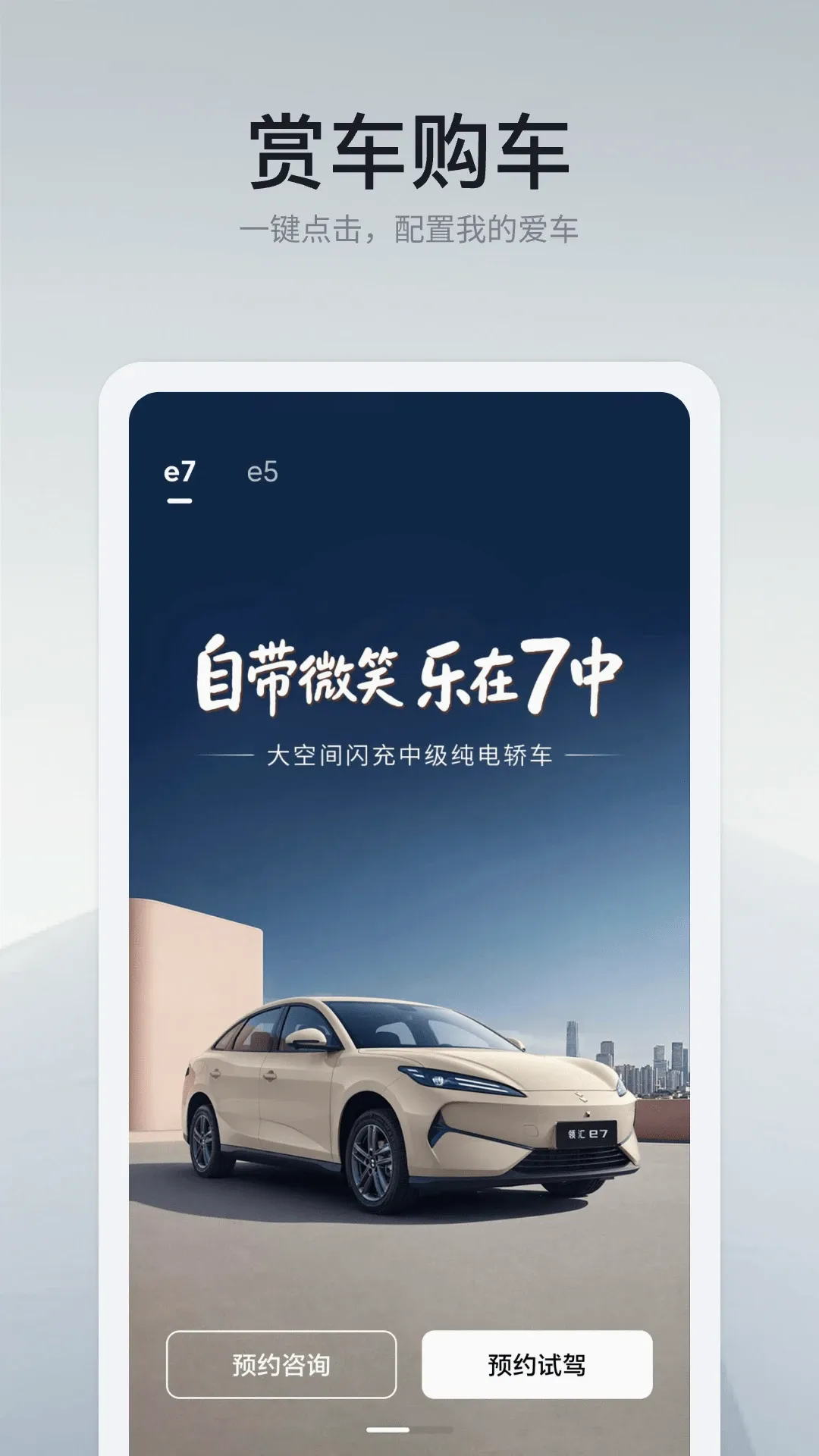 �������2026�ٷ����°汾v1.5.1 �ֻ����ͼ2