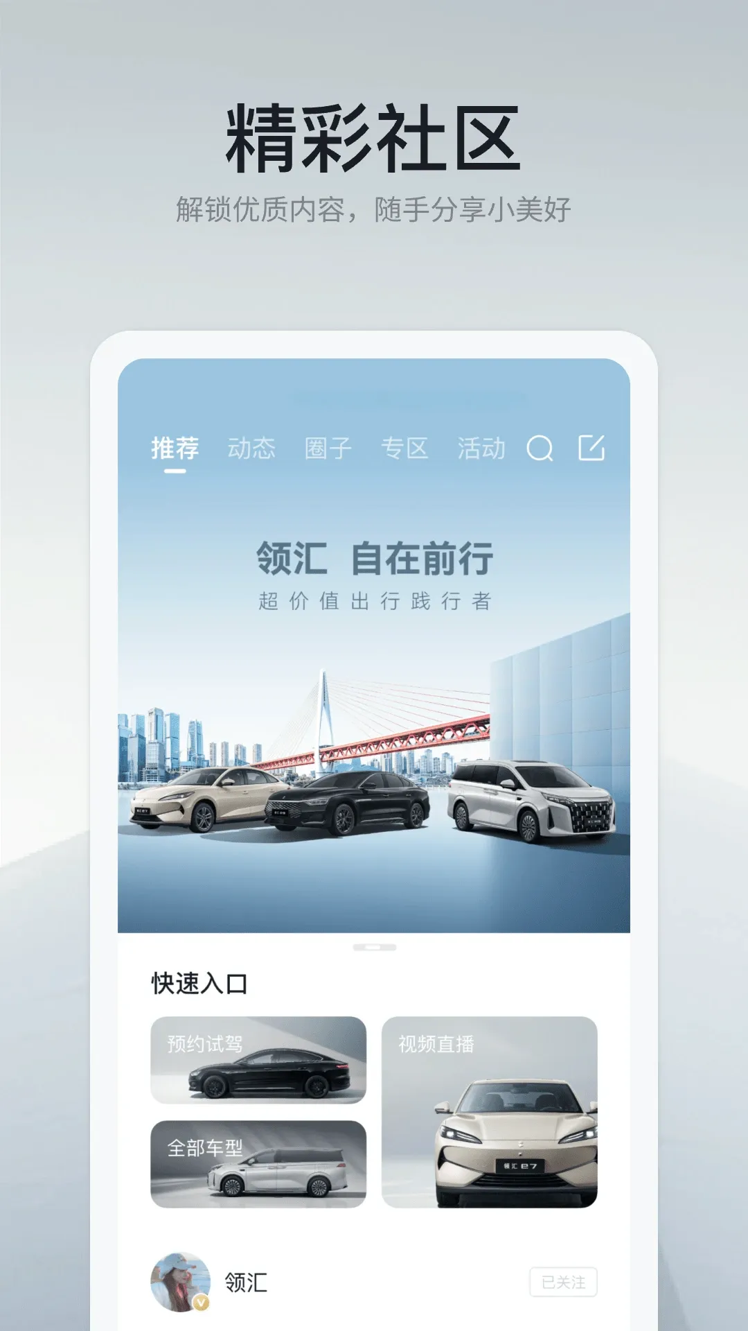 �������2026�ٷ����°汾v1.5.1 �ֻ����ͼ0