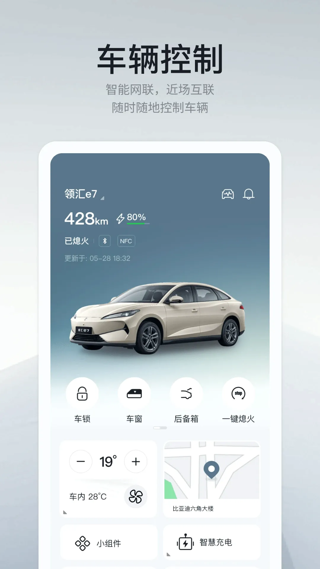 �������2026�ٷ����°汾v1.5.1 �ֻ����ͼ1
