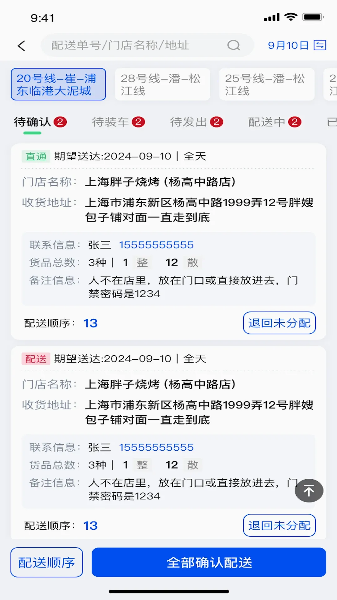 ���������(��������Ӧ��)v1.1.160 ��Ѱ��ͼ3