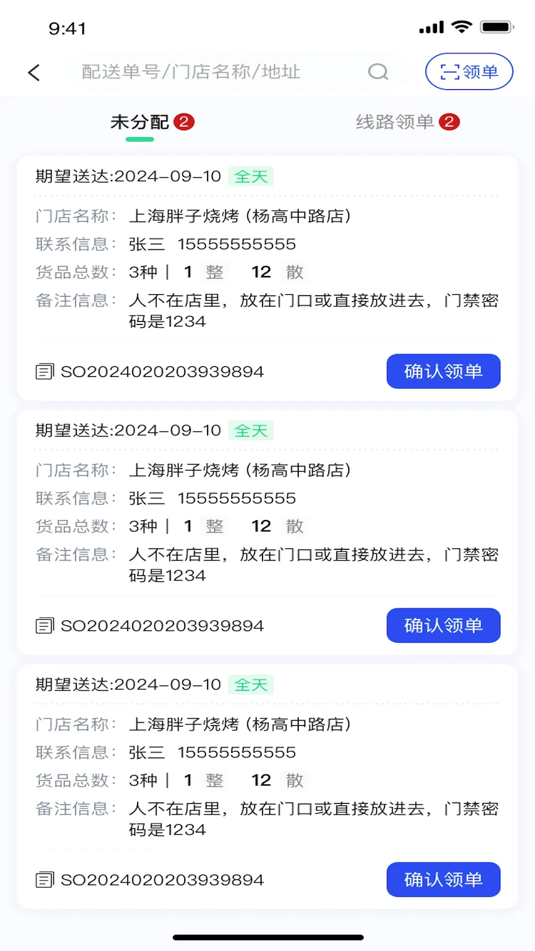 ���������(��������Ӧ��)