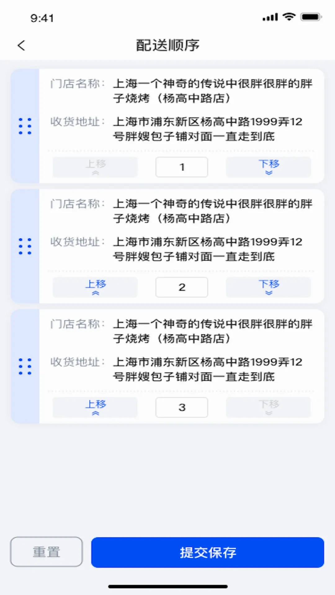 ���������(��������Ӧ��)v1.1.160 ��Ѱ��ͼ2