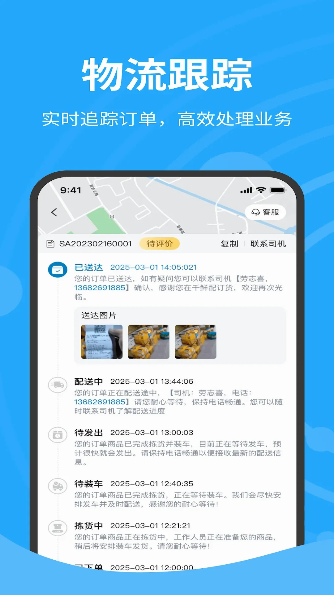 ���������(��������Ӧ��)v1.1.160 ��Ѱ��ͼ0