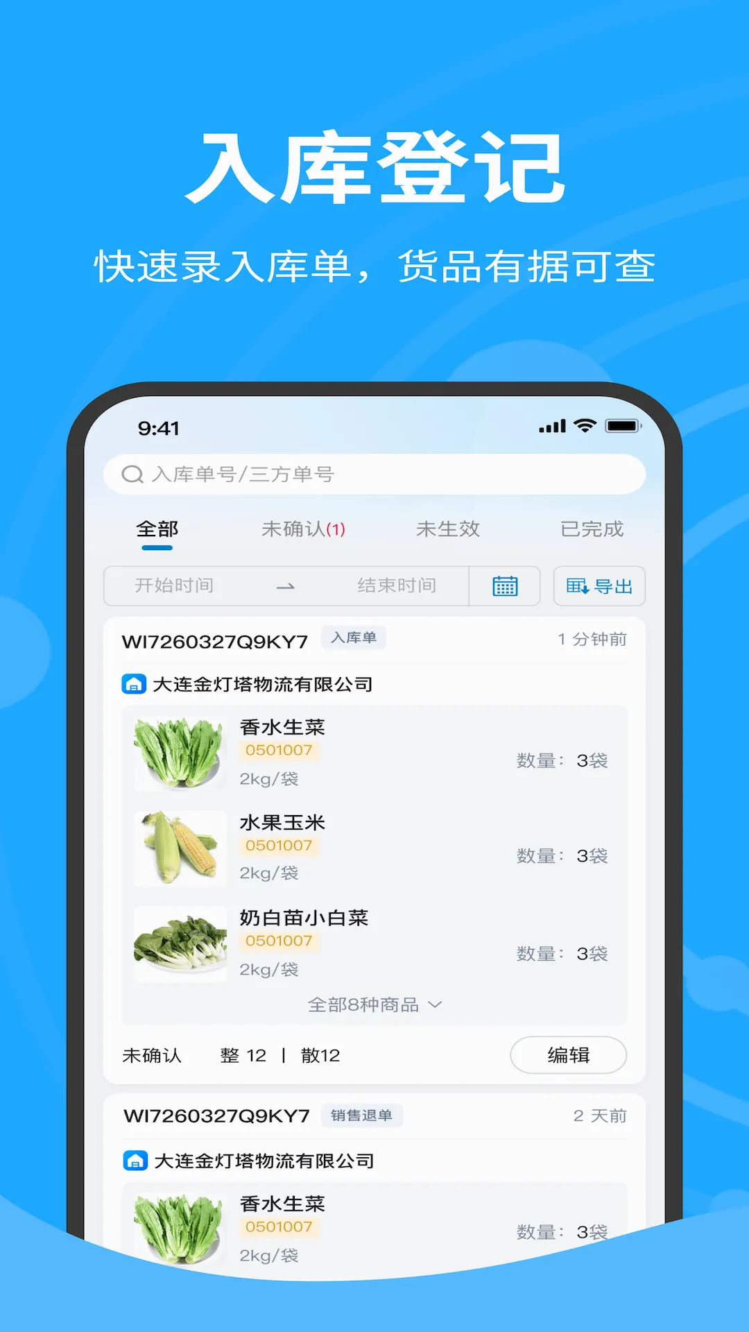 ���������(��������Ӧ��)v1.1.160 ��Ѱ��ͼ1