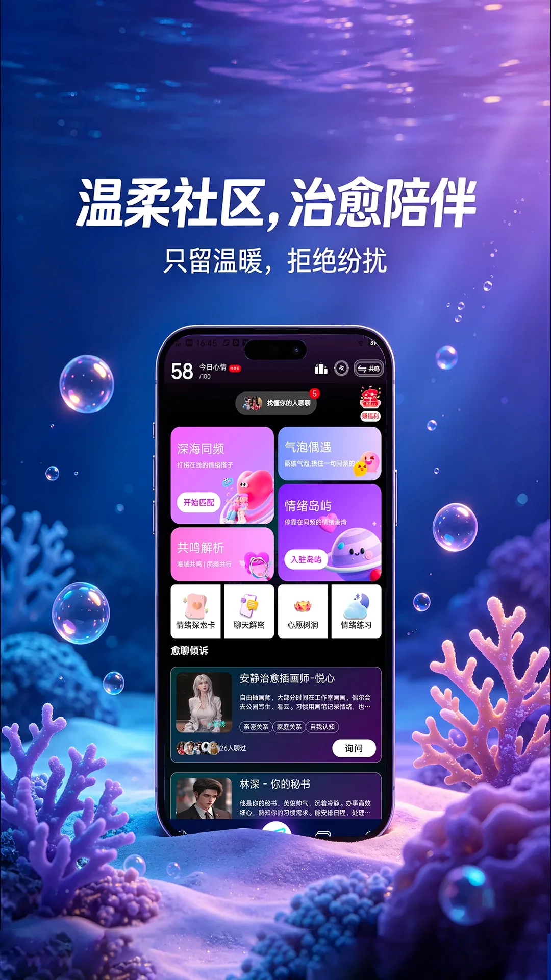 ���ǹȽ���(��������ƽ̨)v1.0.6.11 ��׿���ͼ0