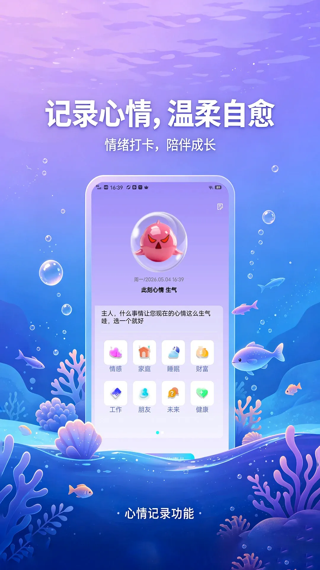 ���ǹȽ���(��������ƽ̨)v1.0.6.11 ��׿���ͼ3