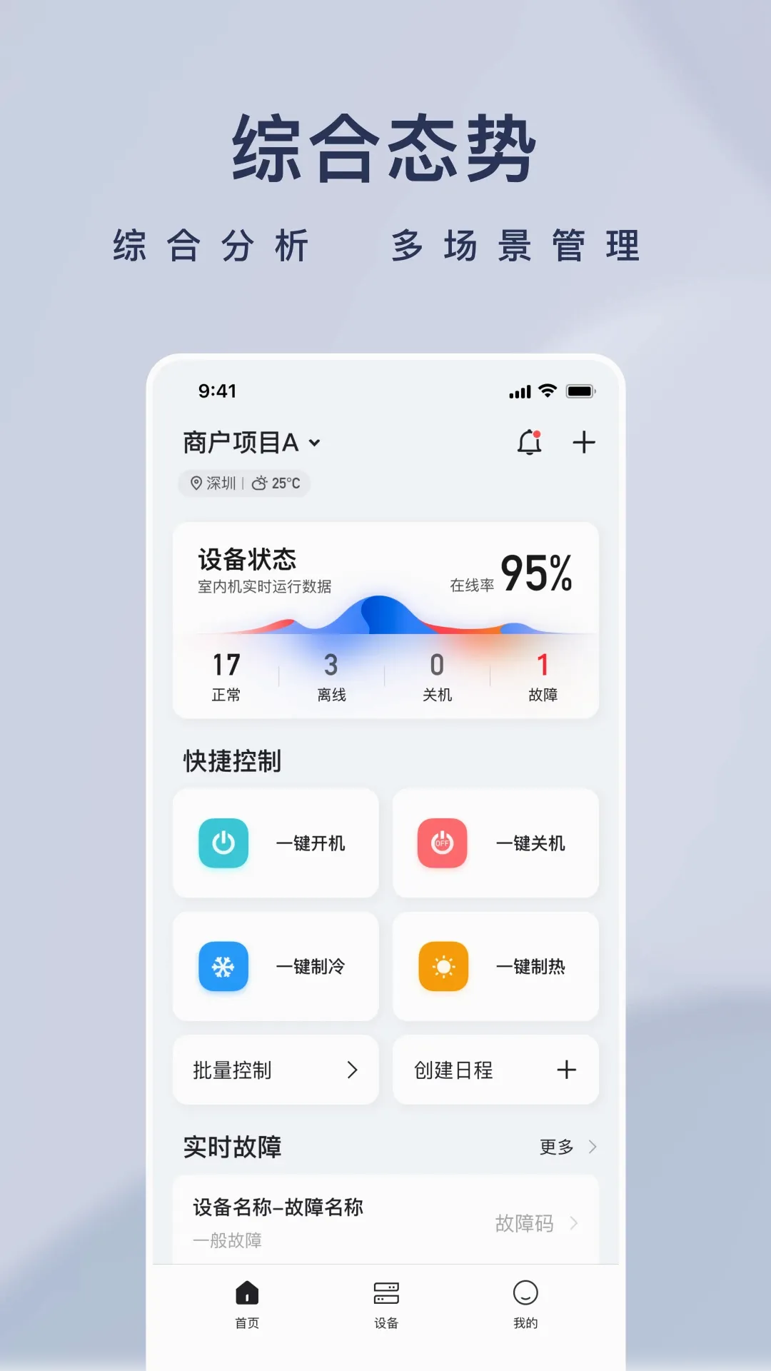 T-Link(�豸�ܿط���)v1.3.3.0 ��Ѱ��ͼ0