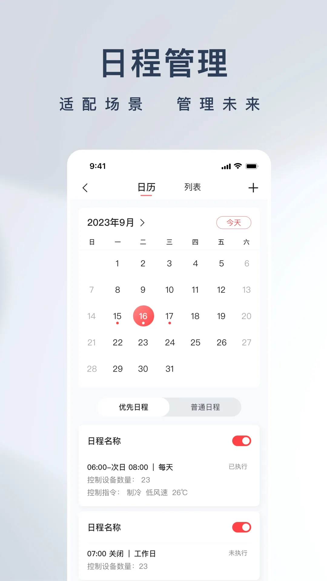 T-Link(�豸�ܿط���)v1.3.3.0 ��Ѱ��ͼ1