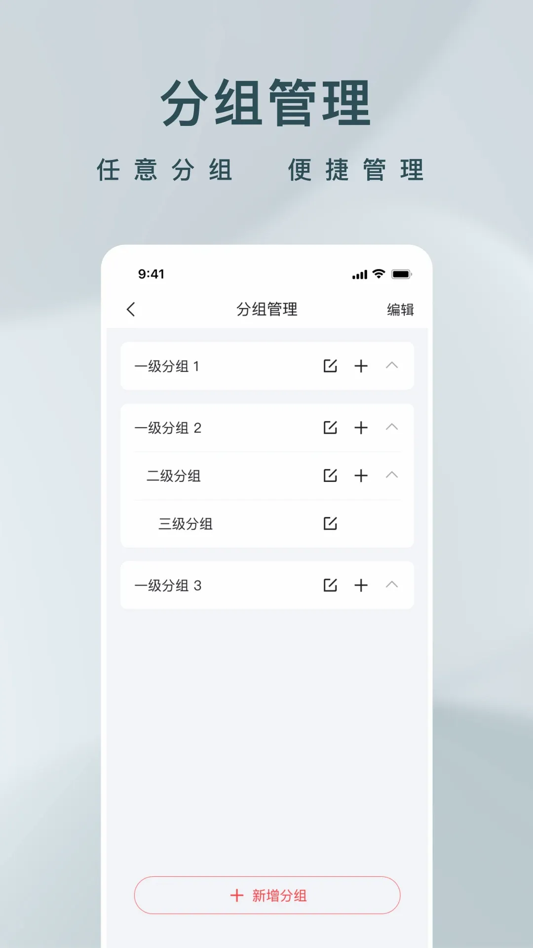 T-Link(�豸�ܿط���)v1.3.3.0 ��Ѱ��ͼ3