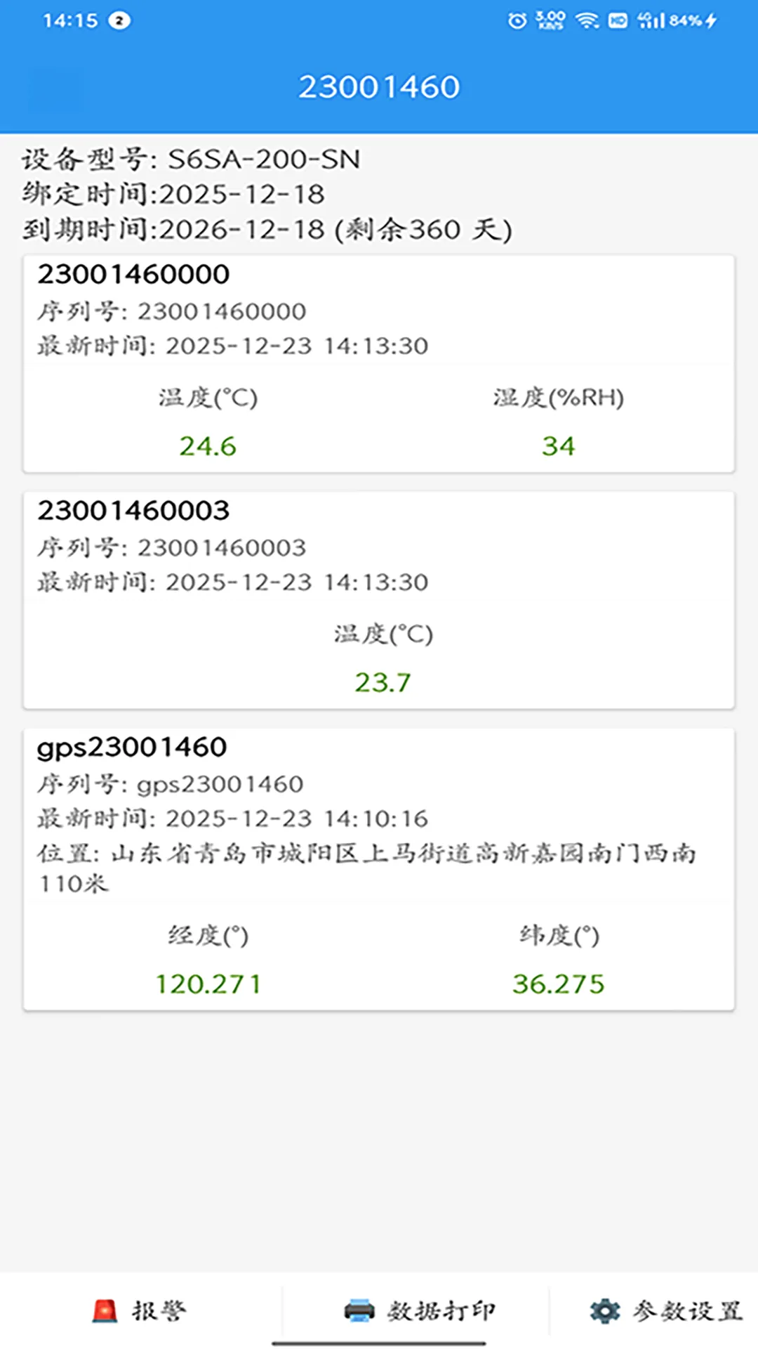 ZKS Cloud(ҽ������ƽ̨)v2.0.1 �ֻ����ͼ1