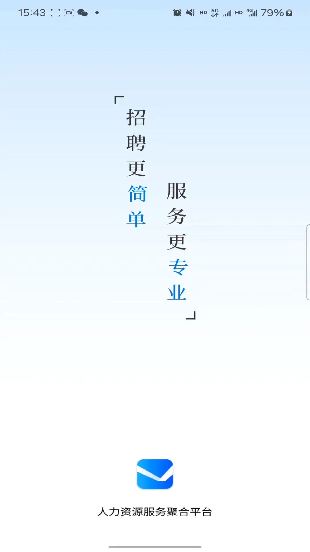 �����˲�(��Ƹ����ƽ̨)v1.7.1 ��Ѱ��ͼ3