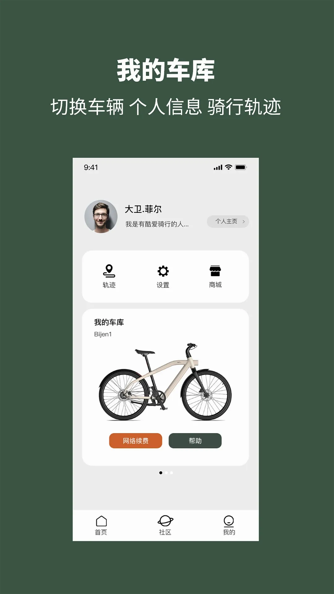 BIJEN2026�ٷ����°汾v1.0.3 ��׿���ͼ0