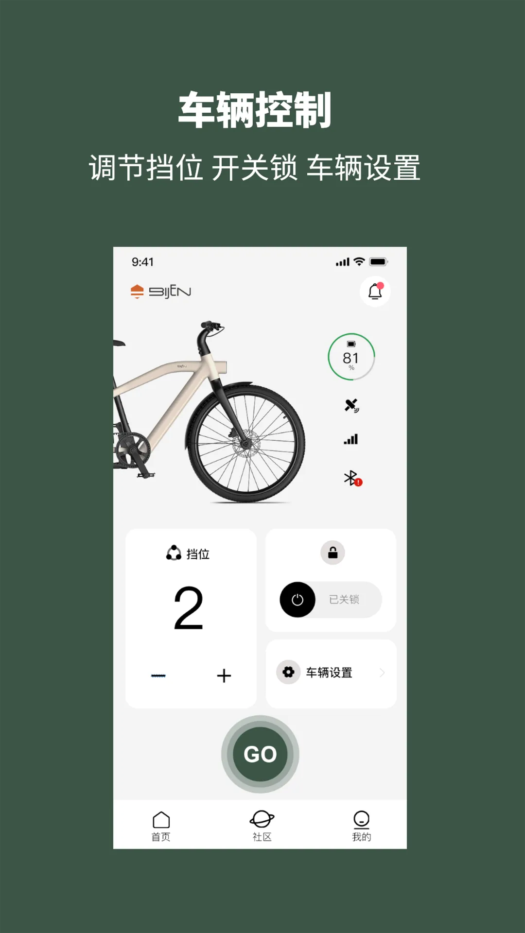 BIJEN2026�ٷ����°汾v1.0.3 ��׿���ͼ1