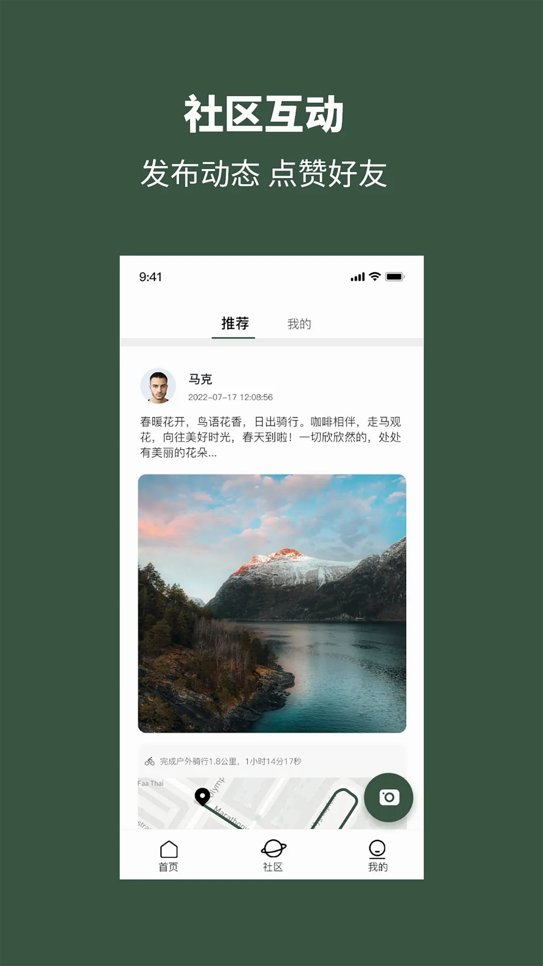 BIJEN2026�ٷ����°汾v1.0.3 ��׿���ͼ3