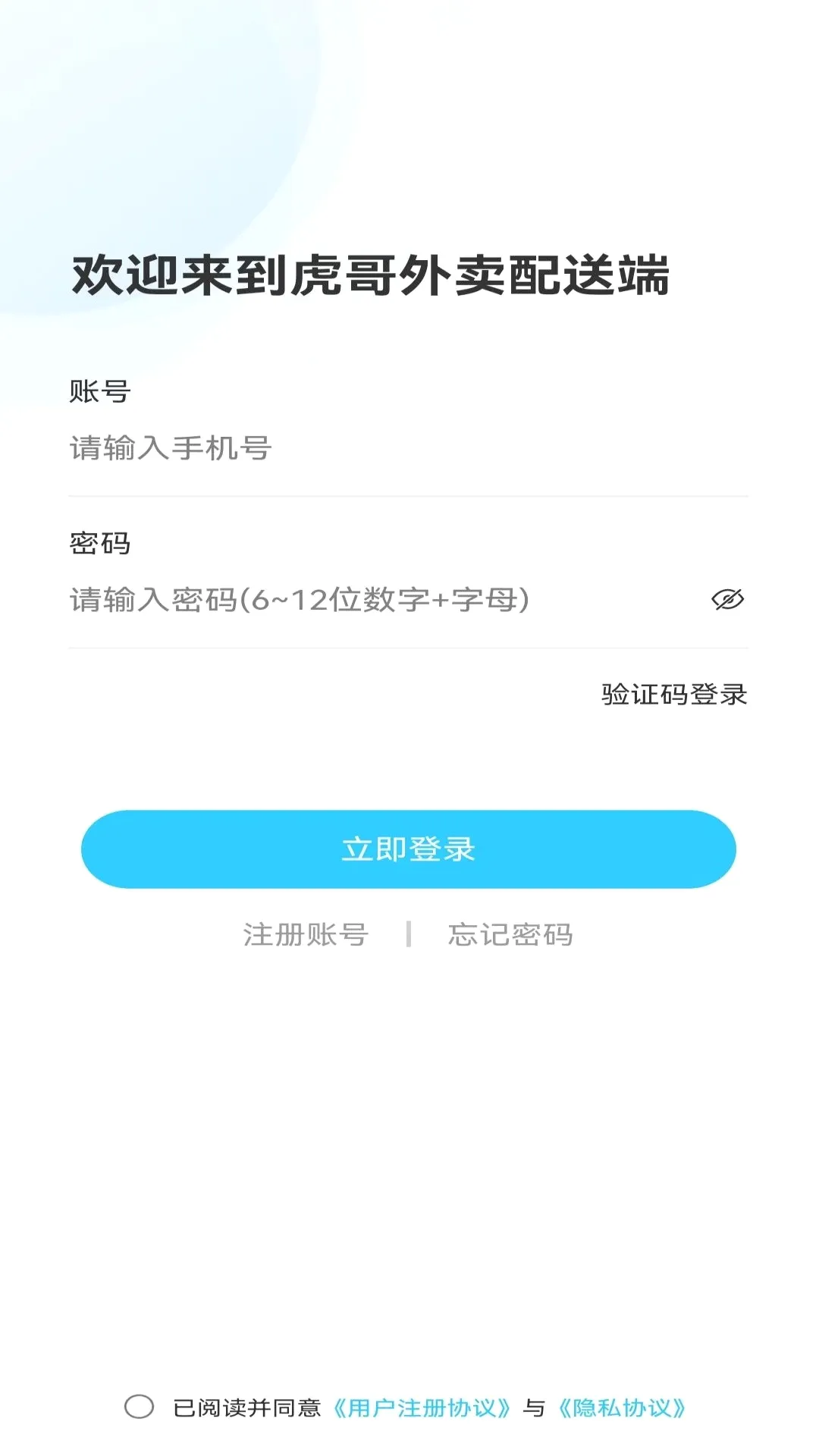 �����������Ͷ�(��������ƽ̨)v1.1.0 ��Ѱ��ͼ0