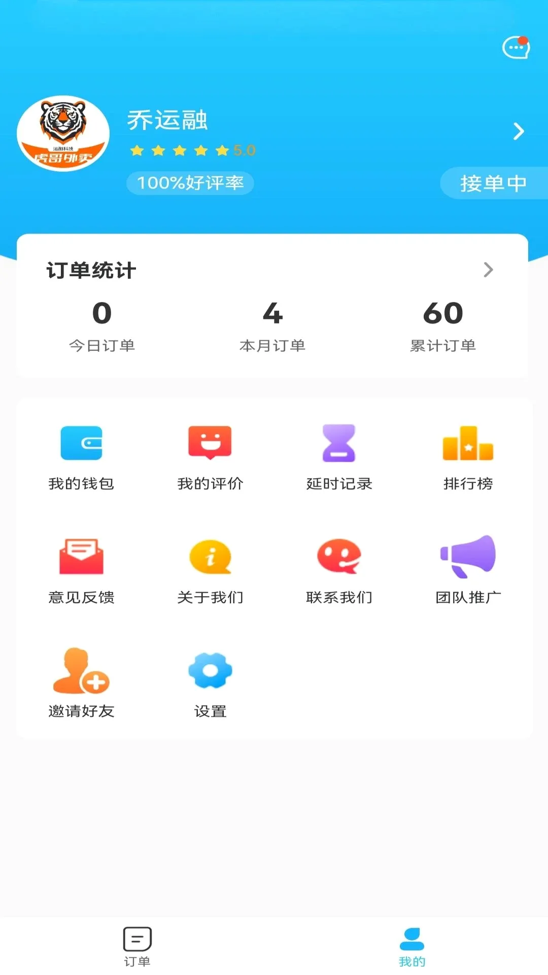 �����������Ͷ�(��������ƽ̨)v1.1.0 ��Ѱ��ͼ2