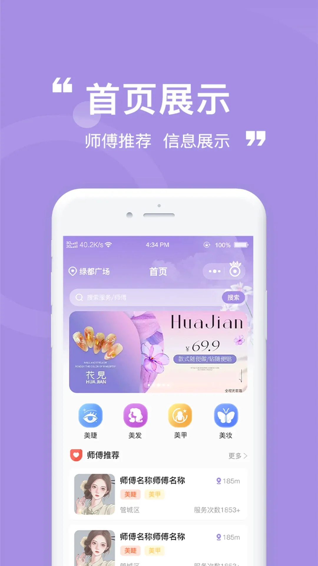 �м������ֻ���v1.1.6 ��Ѱ��ͼ2